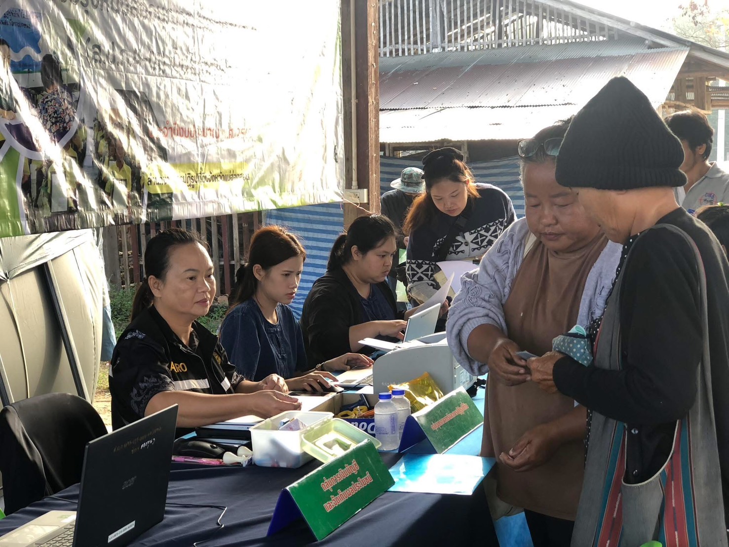 title - ร่วมโครงการคลินิกเกษตรเคลื่อนที่ในพระราชานุเคราะห์สมเด็จพระบรมโอรสาธิราชฯ สยามมกุฎราชกุมาร ไตรมาสที่ 2 ประจำปีงบประมาณ พ.ศ.2569